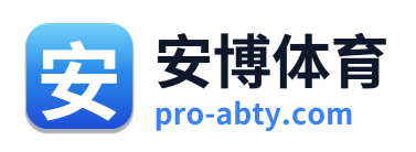 安博体育